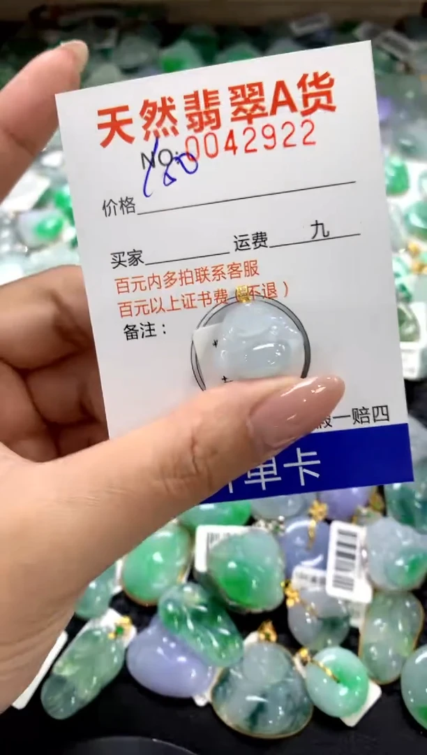 颈饰18K金镶嵌翡翠111111111