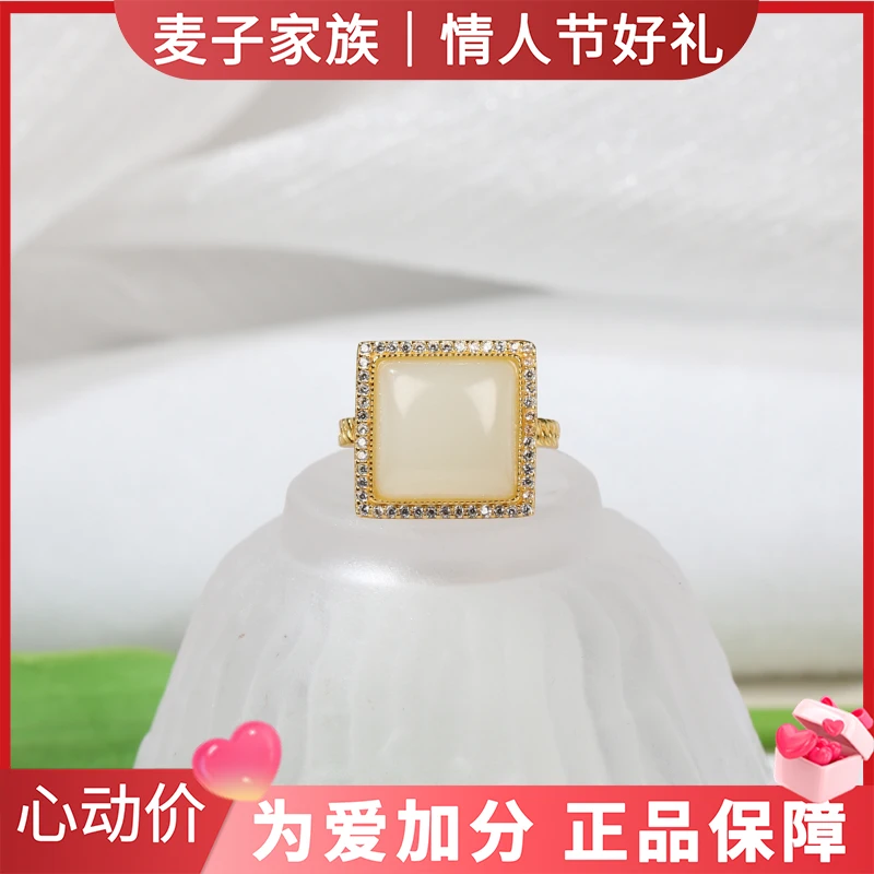 【麦子家族春季特惠】天然和田玉S925银戒指可调节女F0475