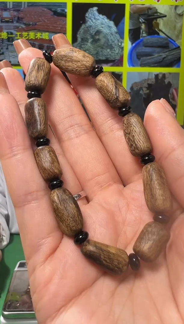 【闪购商品】沉香手串11号文莱多样性发一