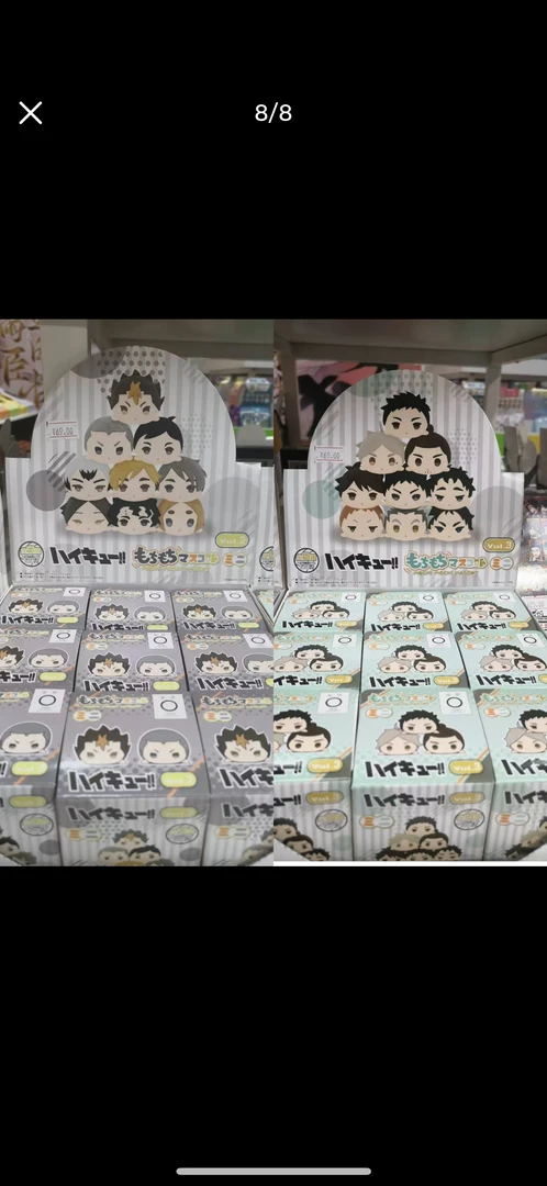 排球少年迷你啪啪