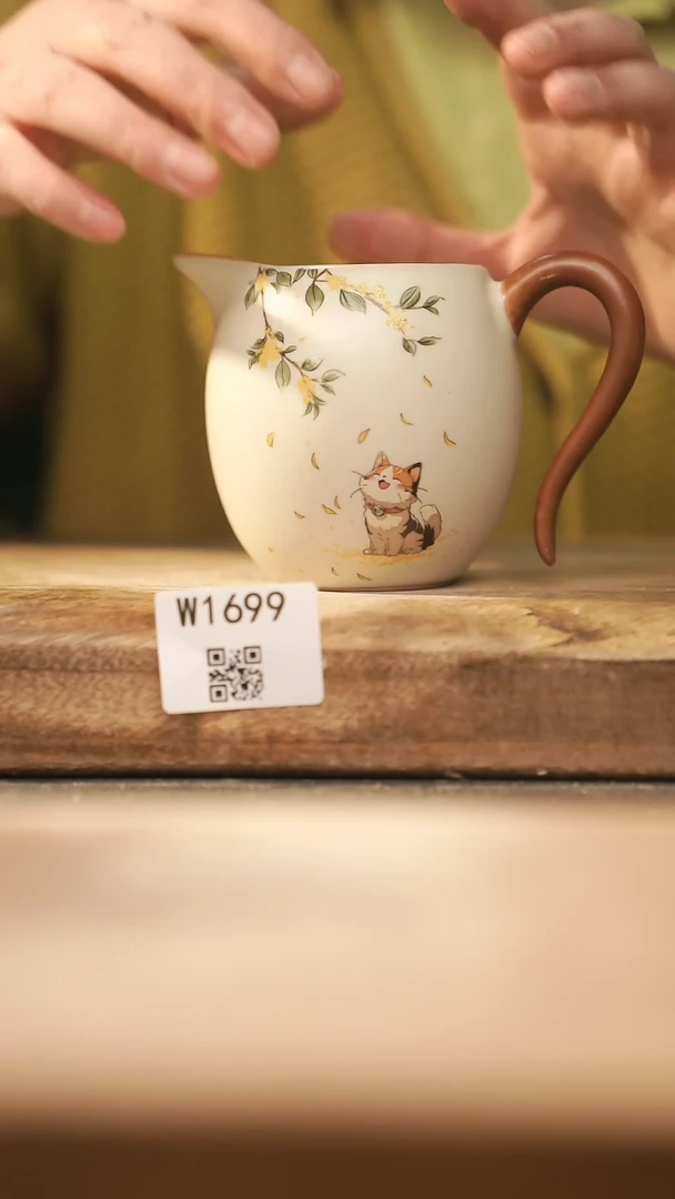 【闪购商品】【经典福利】/ 公道杯@@W1699