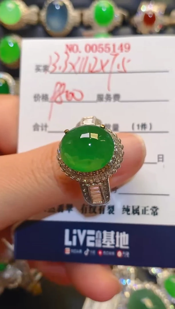 未镶嵌翡翠耳饰天然