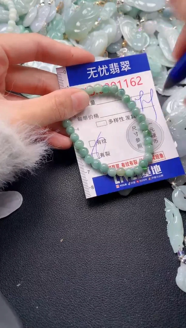 吊坠(不含链)未镶嵌翡翠1162
