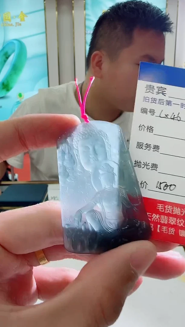 未镶嵌定制翡翠LX46翡翠吊坠带珠链-多样性发其一