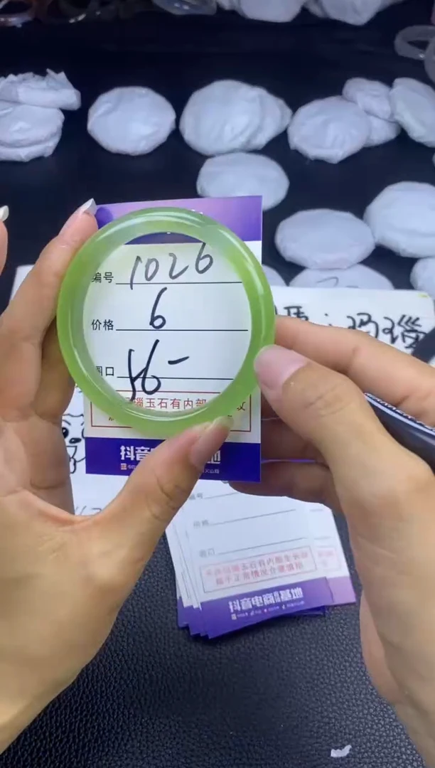玛瑙/玉髓手镯未镶嵌1026
