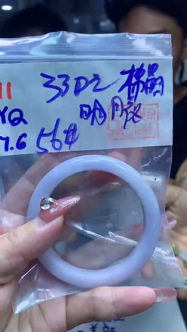 定制翡翠未镶嵌明*夜11手镯56棉晶+330元+拍一发一