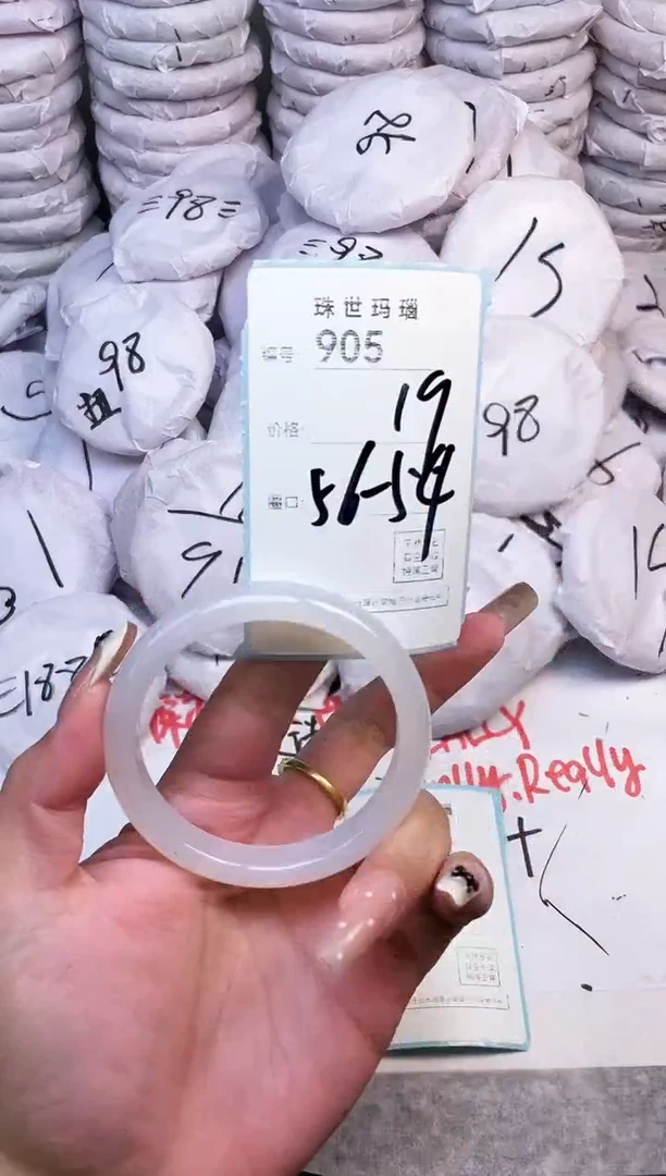 手镯玛瑙/玉髓未镶嵌905