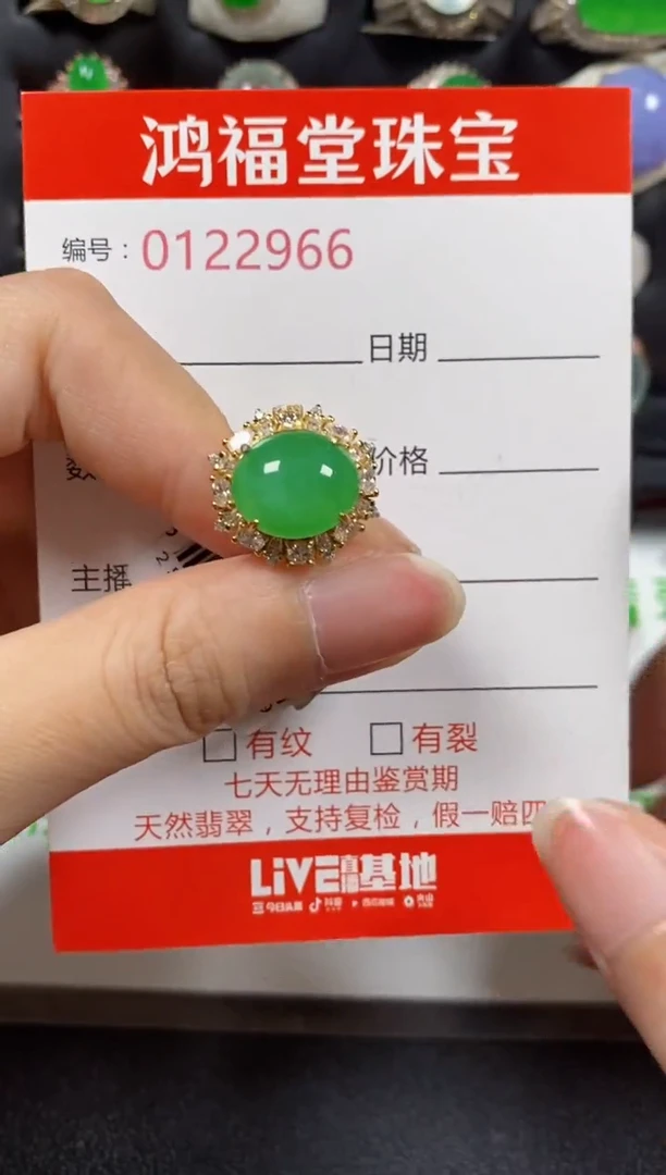 银S925镶嵌戒指翡翠2966