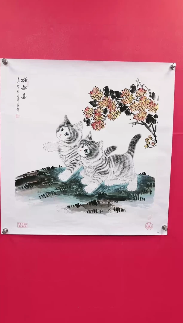 【闪购商品】国画38-莫远峰-绘画作品