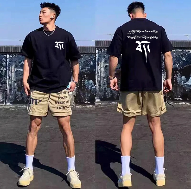 国潮藏文logo印花t恤夏季纯棉宽松不透圆领时尚潮流大码男士短袖