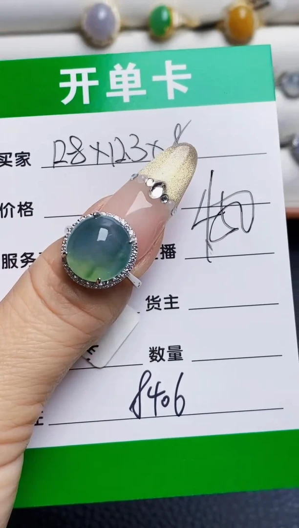 银S925镶嵌戒指翡翠8406