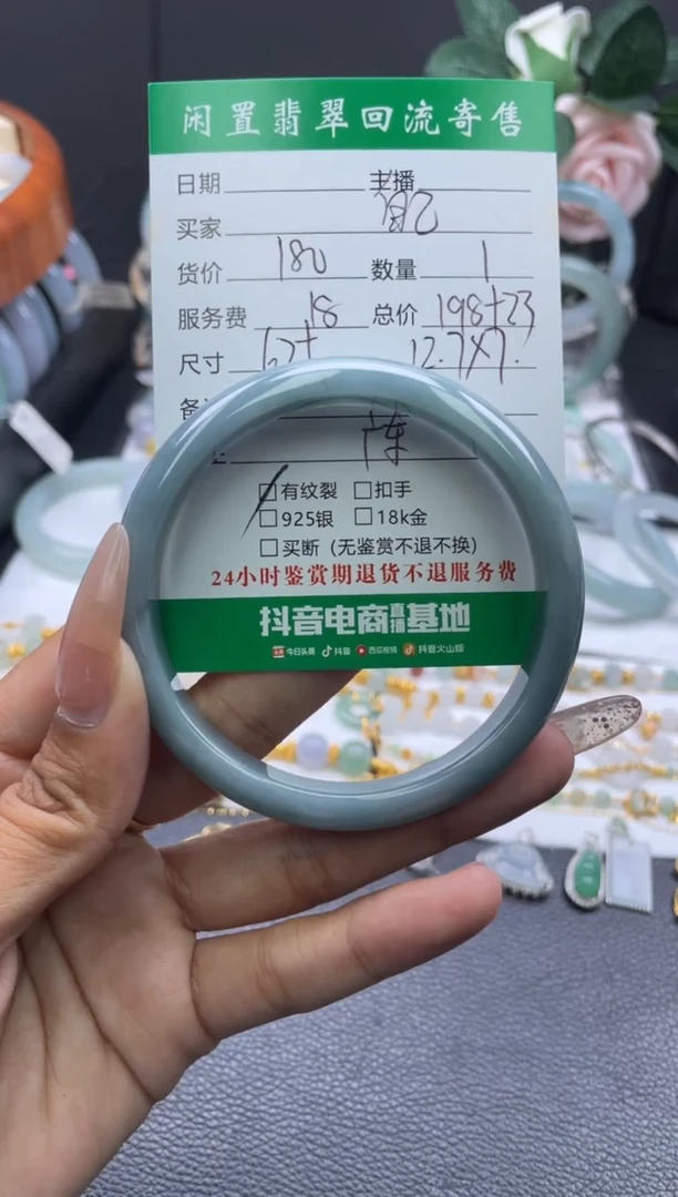 未镶嵌手镯翡翠我****@手镯