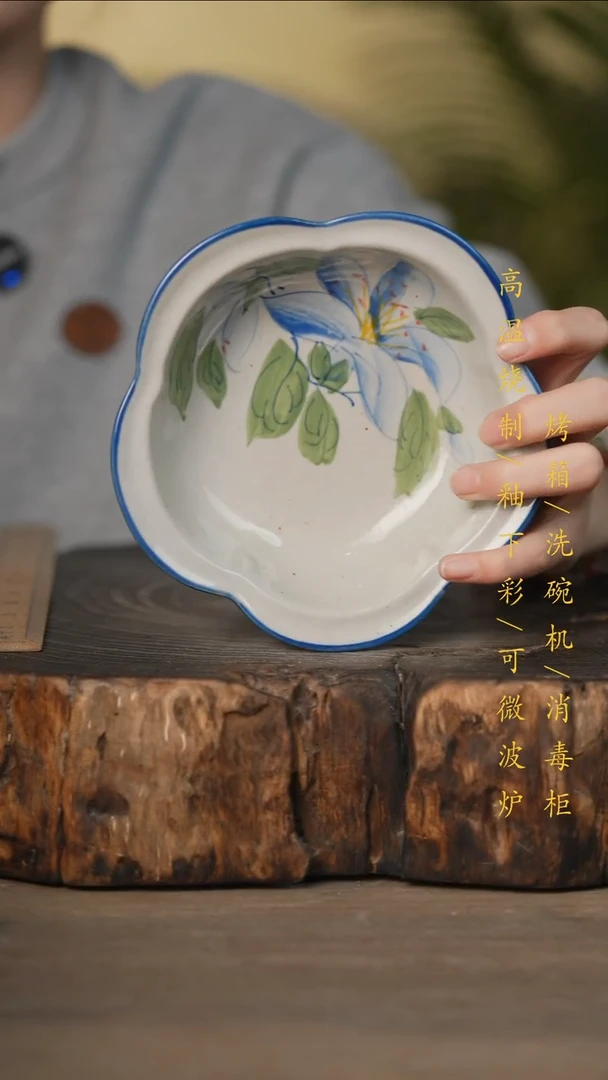 瓷片景德镇高温釉下彩可微波烤箱洗碗机