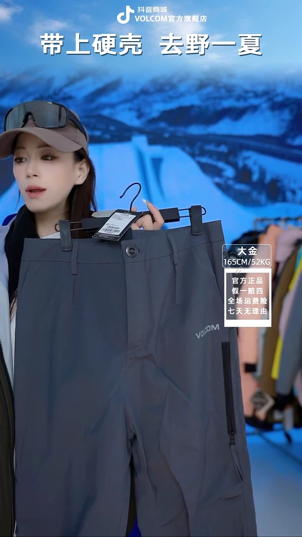 VOLCOM  冲锋裤灰色  2XL码
