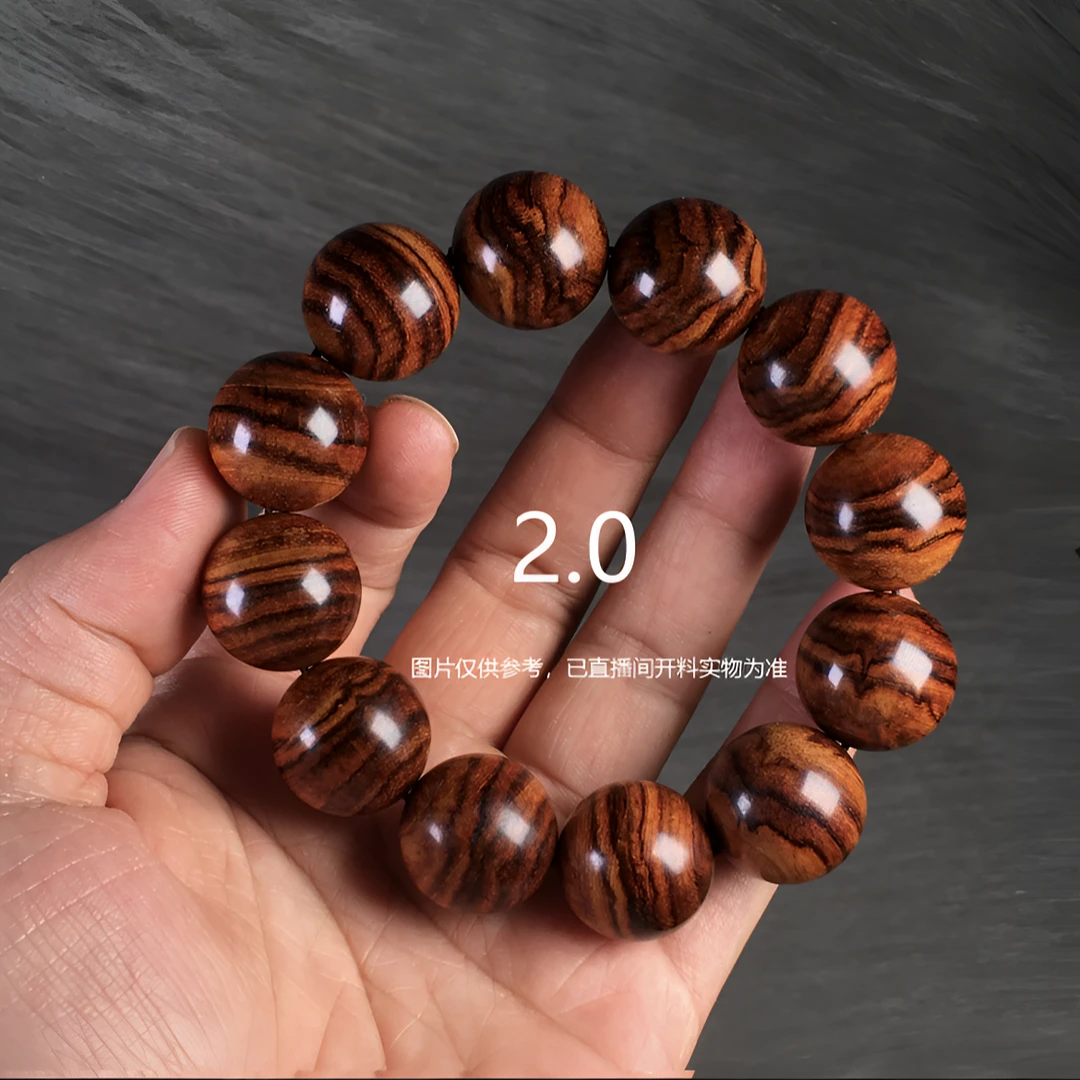 2.0规格12颗海南黄花梨降香黄檀