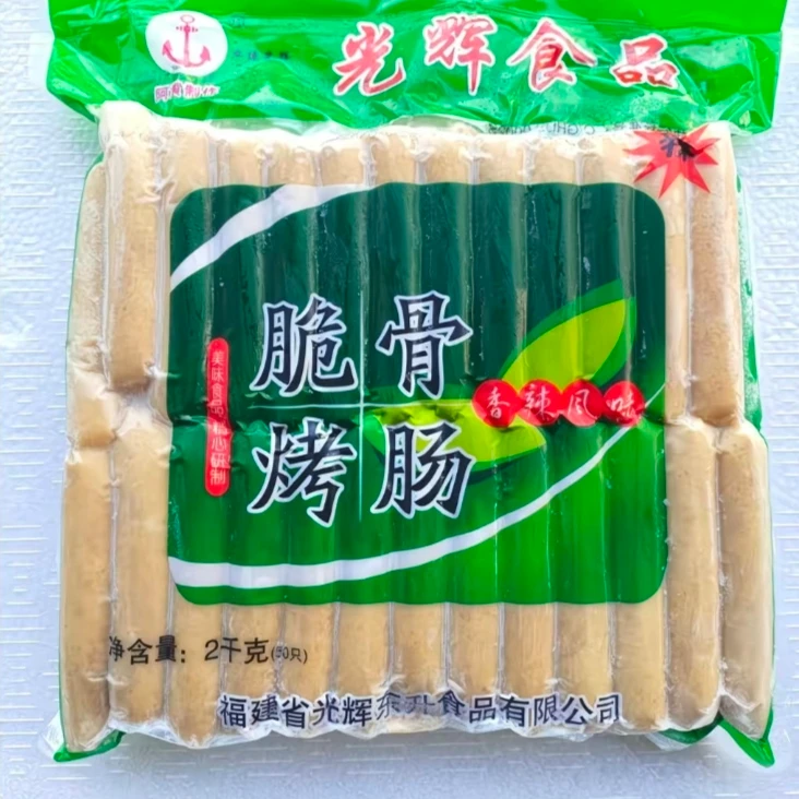 光辉脆骨肠一包50根