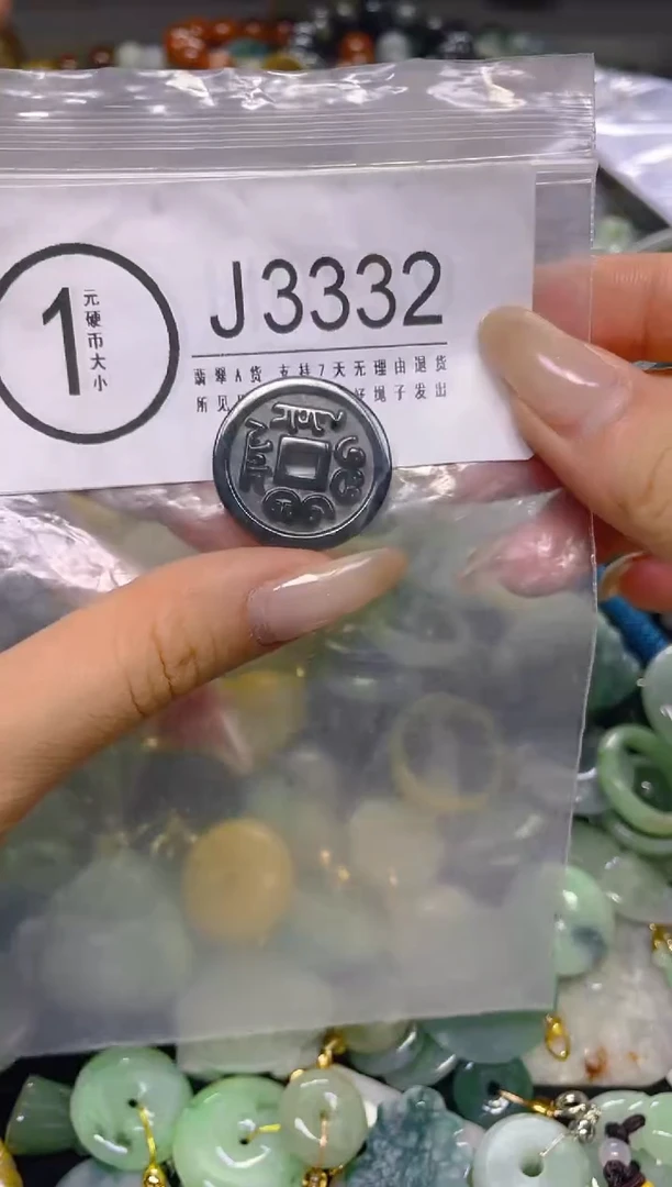 颈饰未镶嵌翡翠/ J /翡翠A货，一件也是批发价