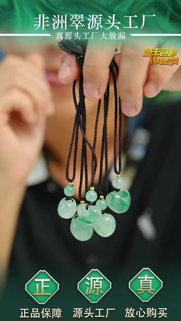 石英质玉未镶嵌颈饰爱心  PN多样性发其一