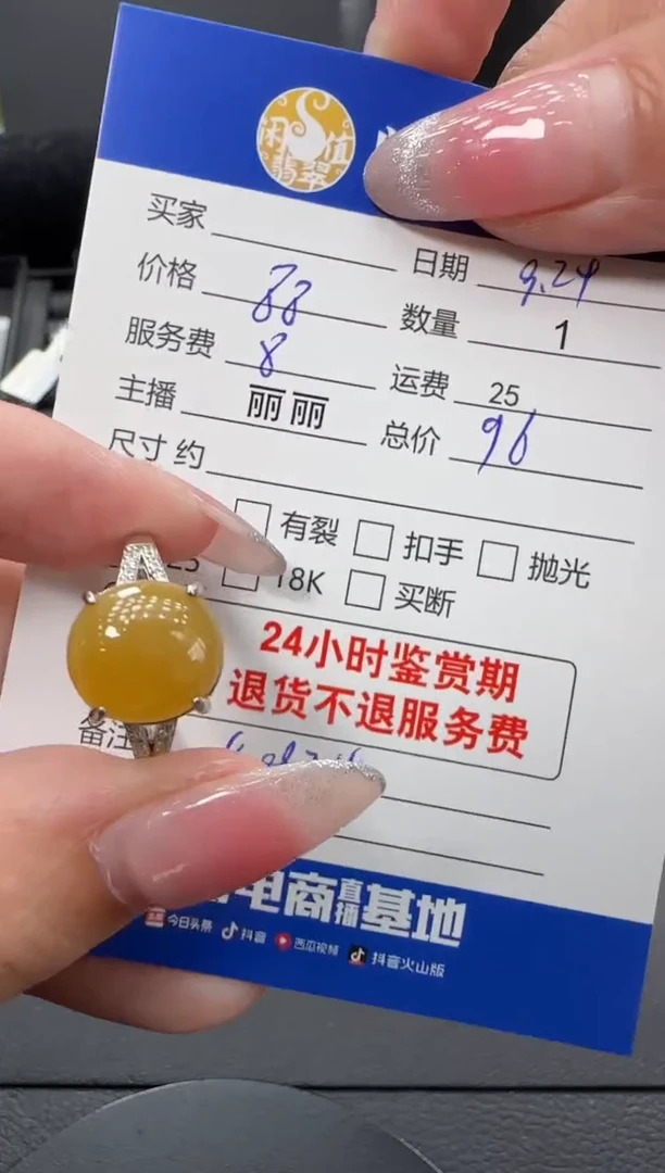 银S925镶嵌戒指翡翠翡翠戒指