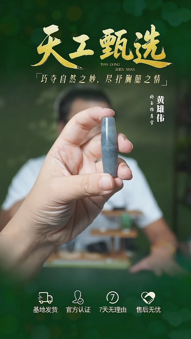 吊坠(不含链)未镶嵌和田玉和田玉