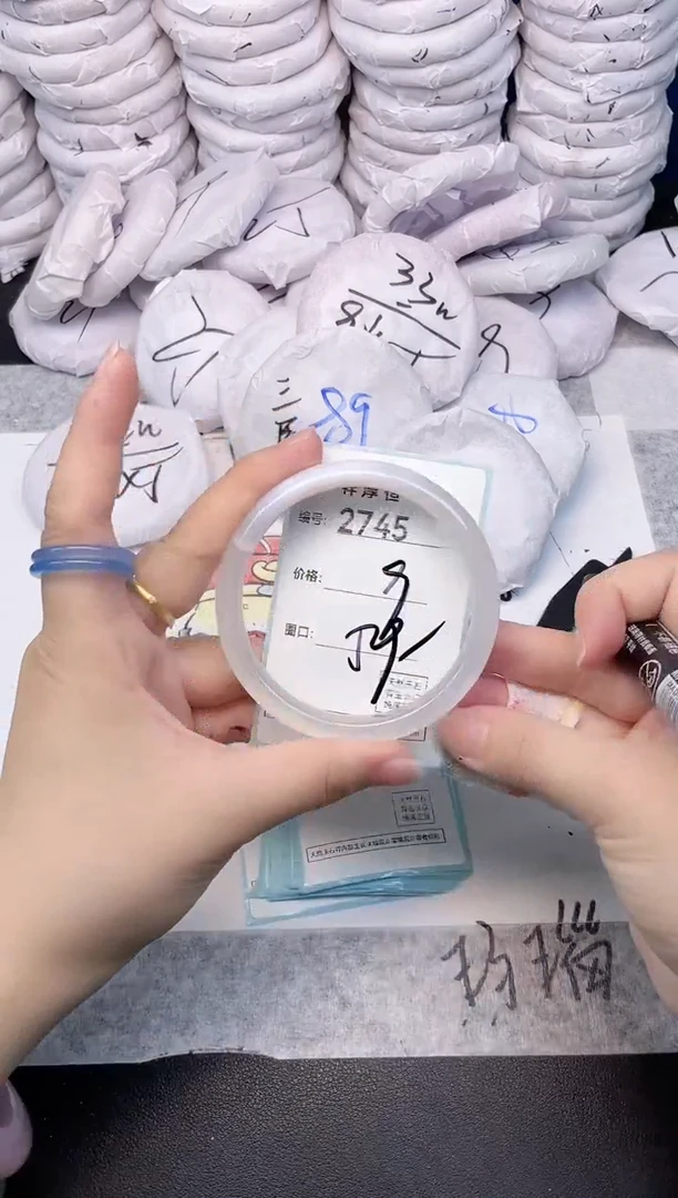 玛瑙/玉髓手镯未镶嵌2745