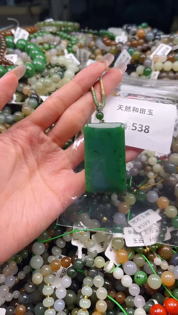 未镶嵌和田玉挂件1