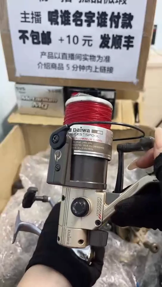 非**流亚钓鱼轮，微瑕孤品，成色，型号直播间讲解为准，看好再下单