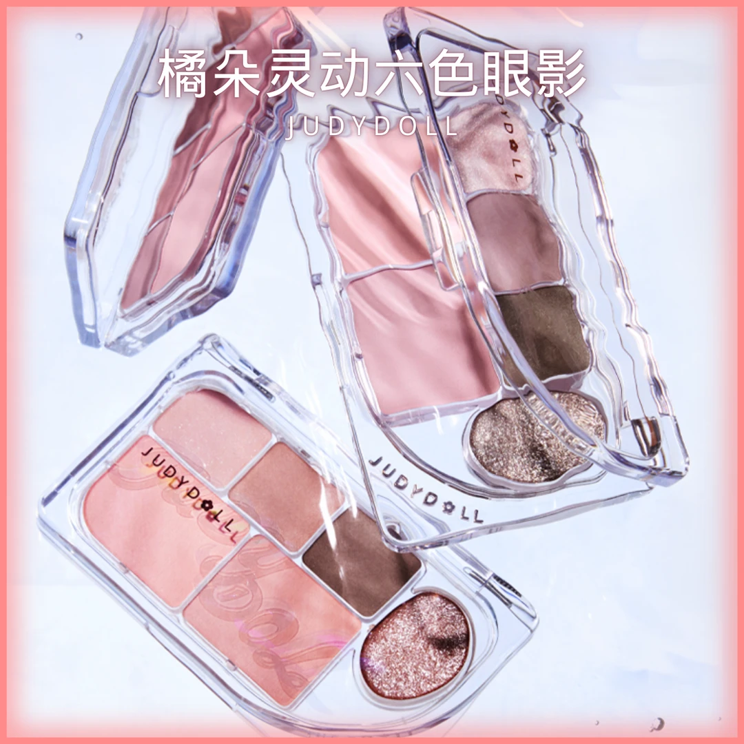 JudydoLL橘朵精巧六色眼影韩系透明感黄皮腮红眼影组合哑光氛围