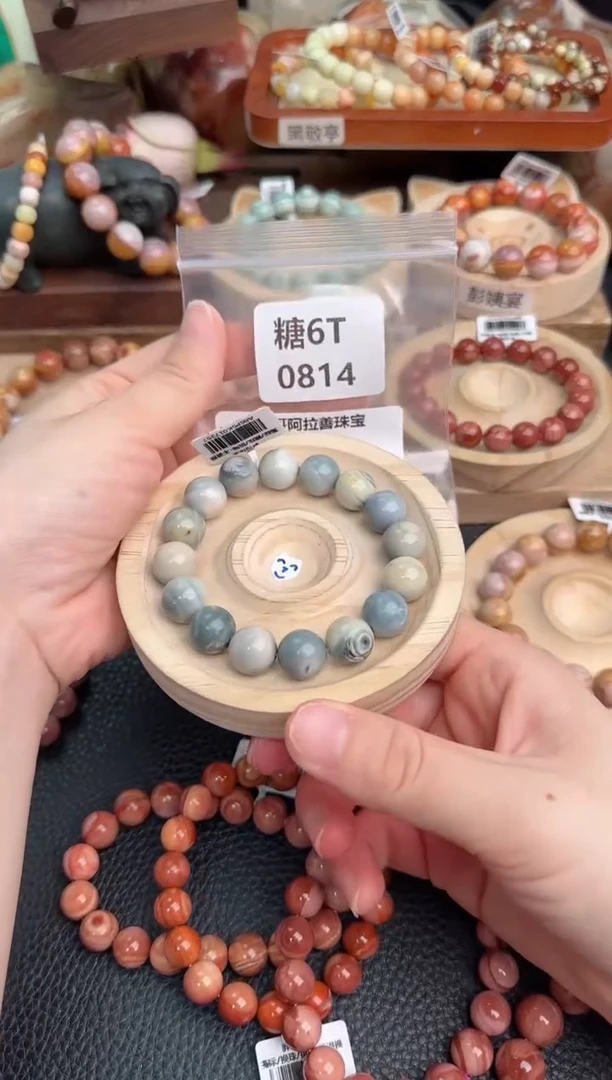 石英质玉手链未镶嵌6T0814