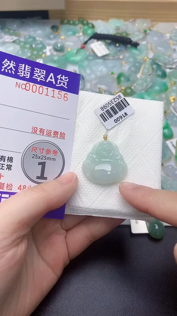 颈饰18K金镶嵌翡翠天然缅甸A货百元以上9元证书费自理