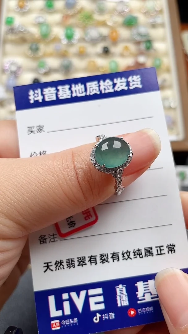 银S925镶嵌戒指翡翠52