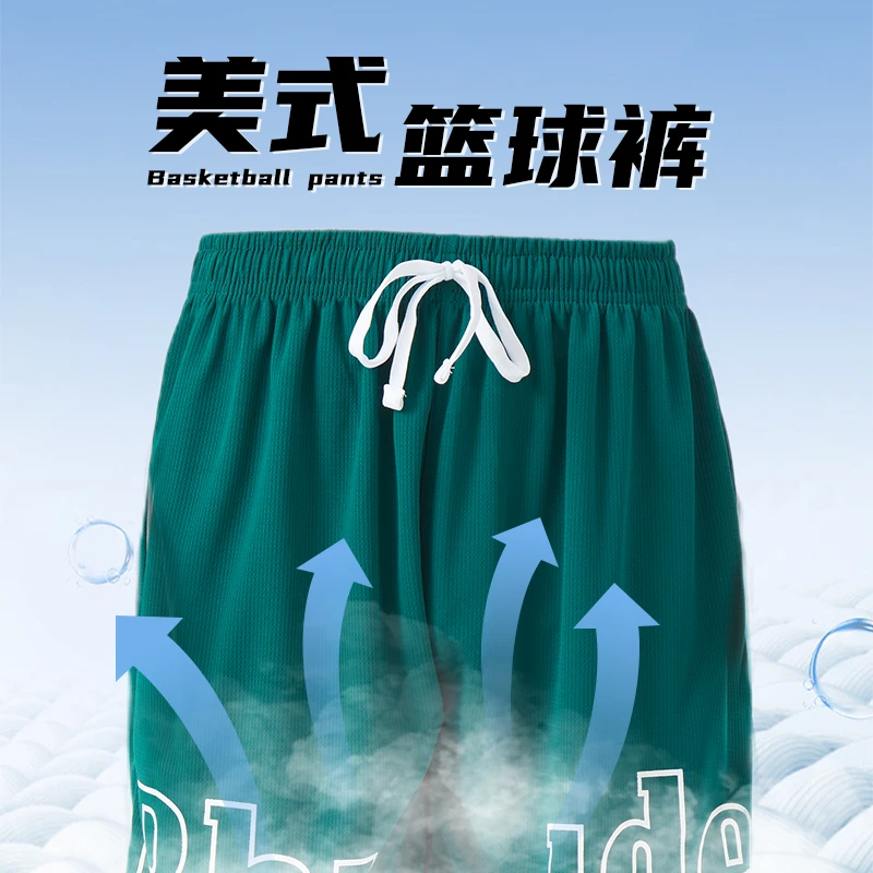 夏季运动美式短裤训练休闲四分健身速干球裤男女同款篮球裤跑步