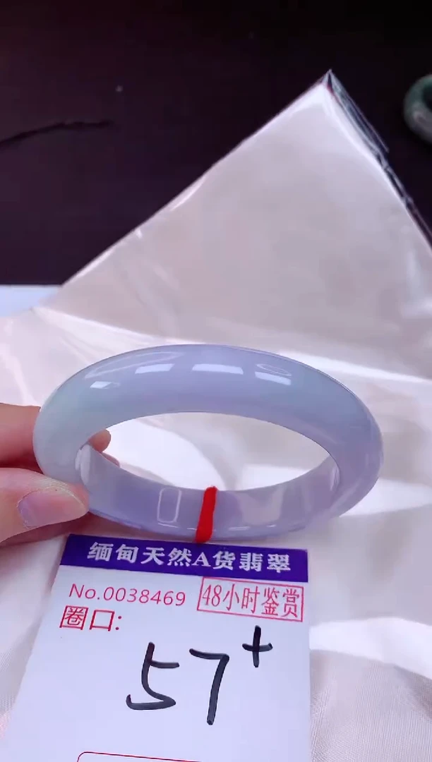 未镶嵌手镯翡翠57（48小时鉴赏期 ）完美者勿拍
