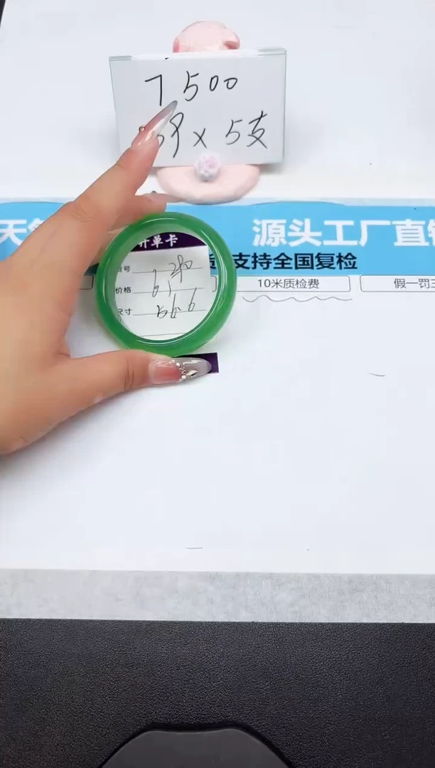 石英质玉手镯未镶嵌290-56.6