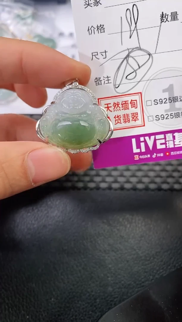 颈饰银S925镶嵌翡翠用****9吊坠