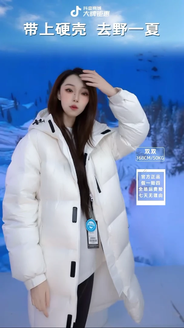 VOLCOM长款白色羽绒服L码