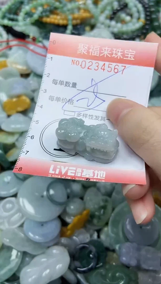 未镶嵌挂件翡翠闪购0234567