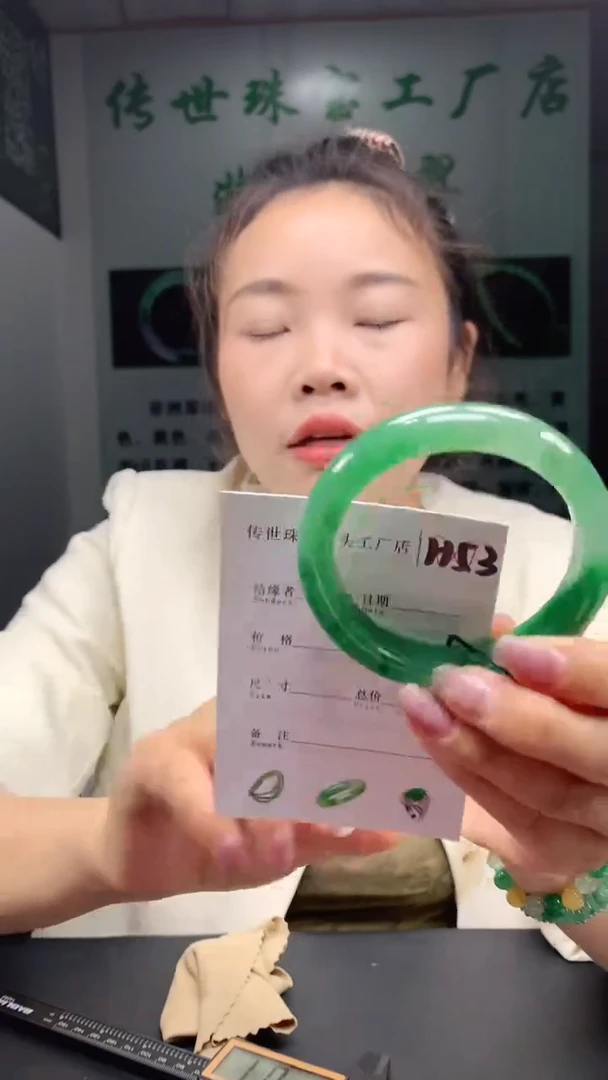 石英质玉手镯未镶嵌56+