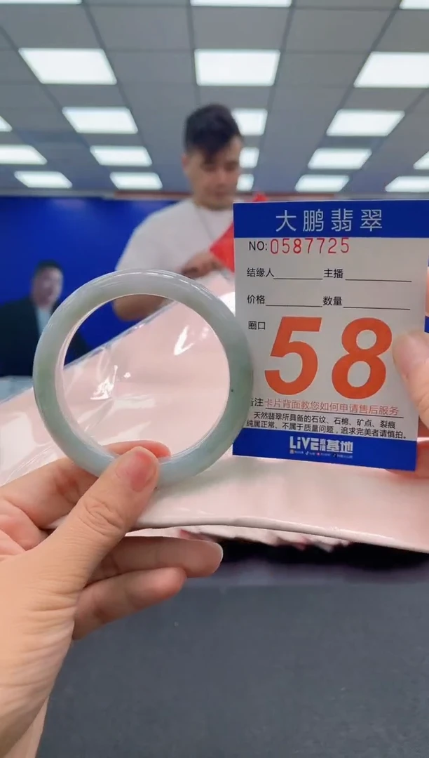 未镶嵌手镯翡翠AAAAAAAAA