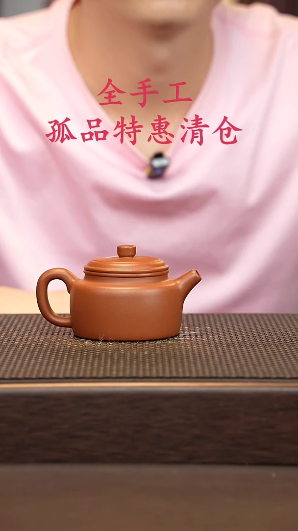 茶壶紫砂源头精品手工作品5511