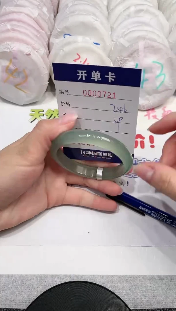 【闪购商品】玛瑙/玉髓手镯未镶嵌721