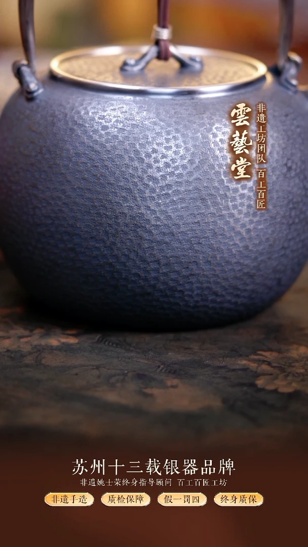 严****4鱼子纹烧水壶约850毫升