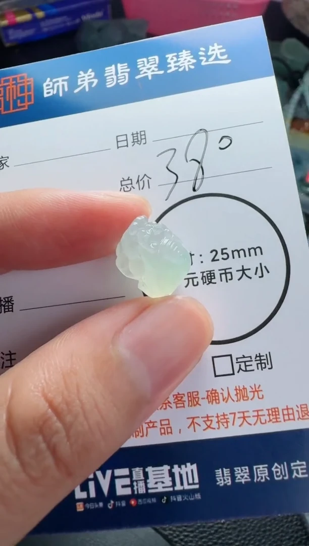 未镶嵌定制翡翠貔貅
