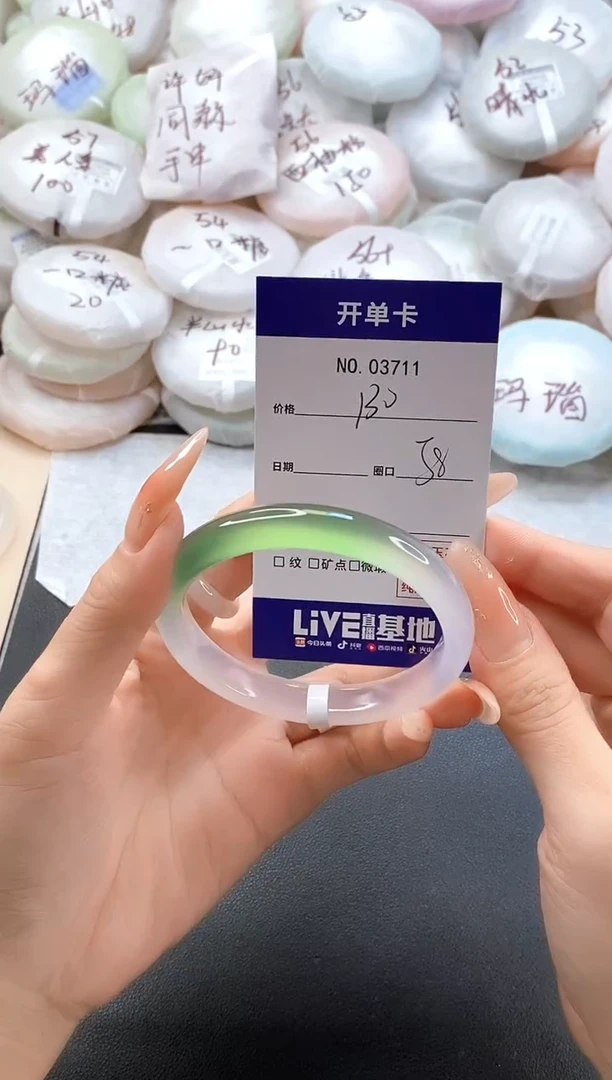 手镯玛瑙/玉髓未镶嵌3711圈口58