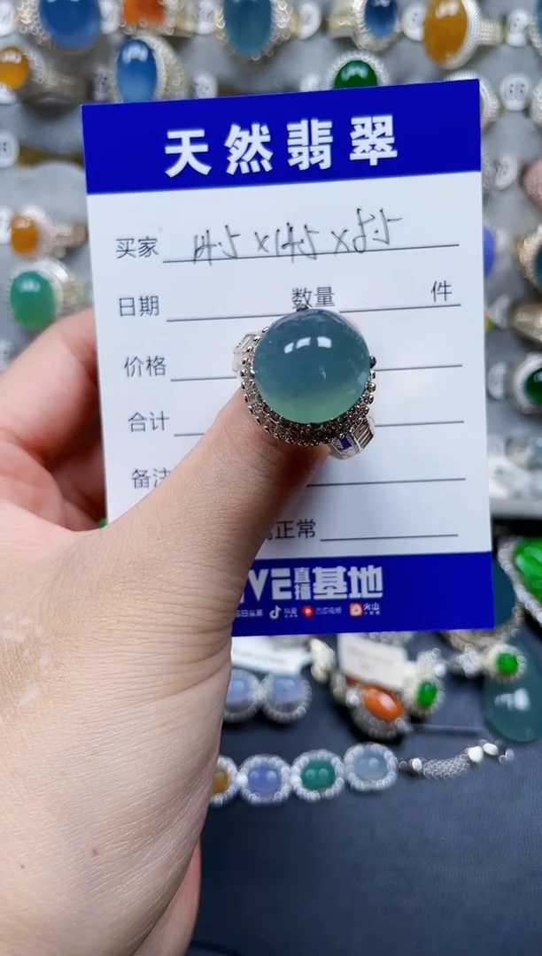 未镶嵌戒指翡翠449