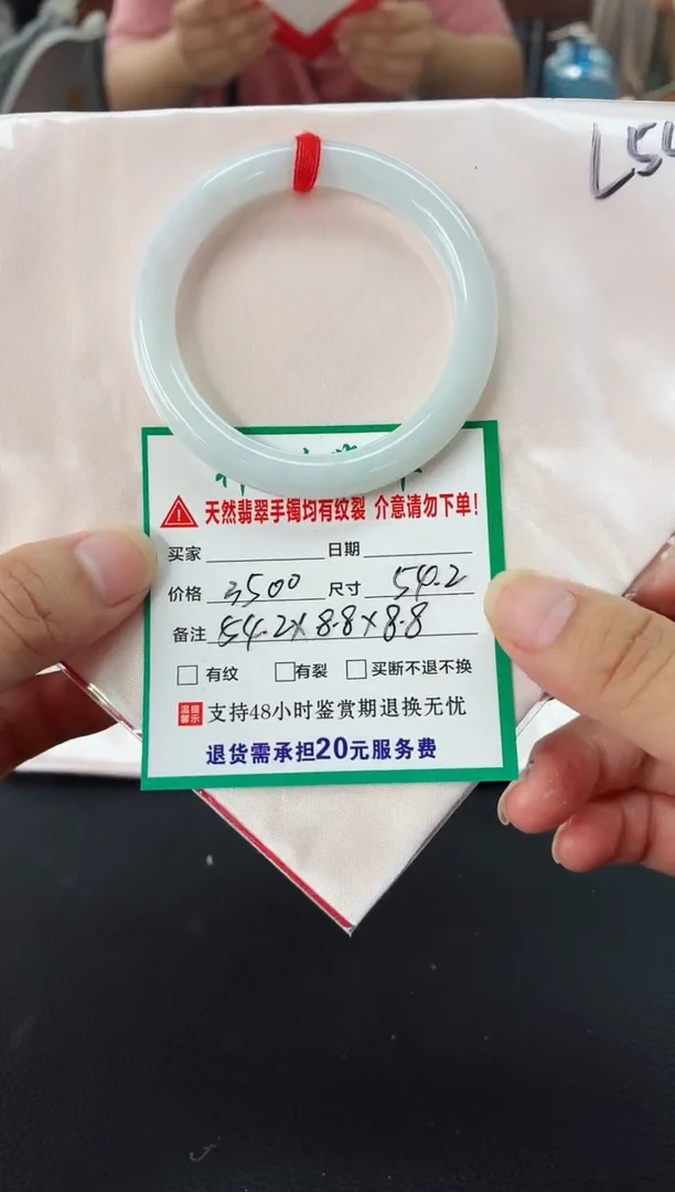 未镶嵌手镯翡翠翡翠手镯35