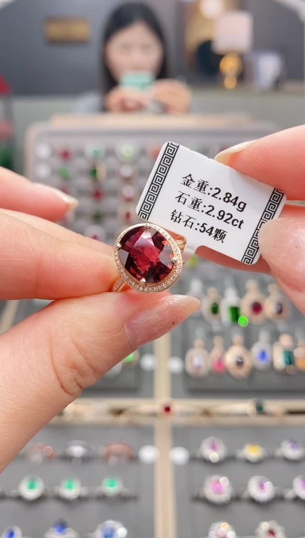 碧玺戒指18K金镶嵌2.92