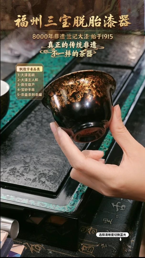 兰记手工漆器-一物一拍 以商品图片为主