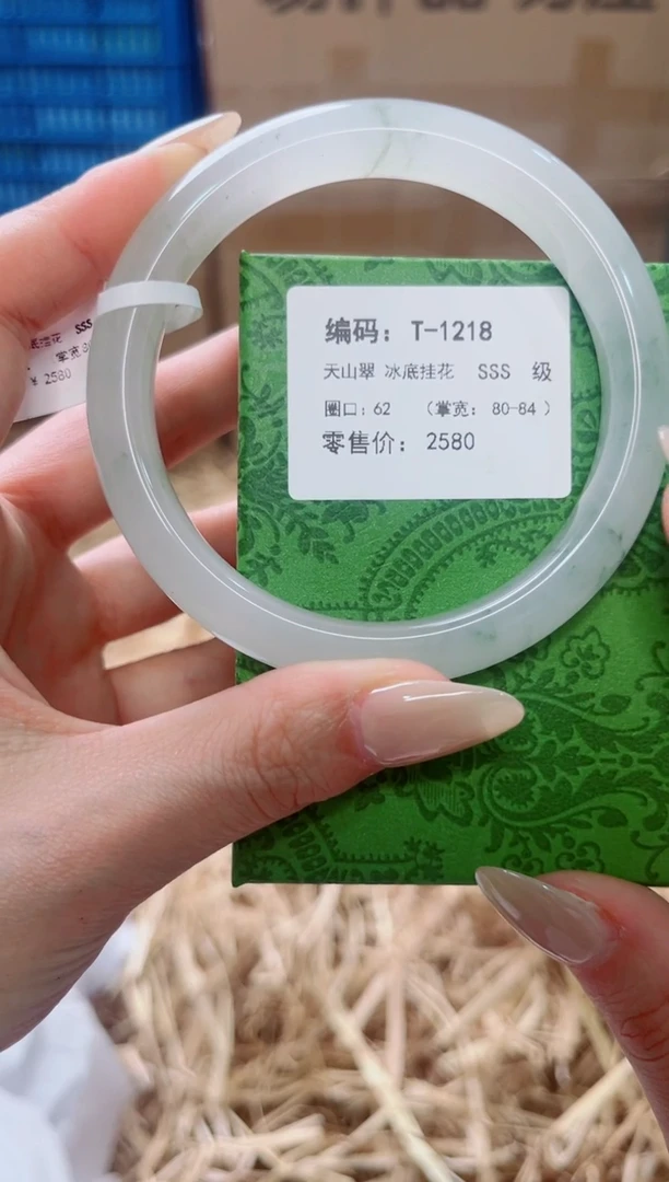 未镶嵌手镯石英质玉T-1218