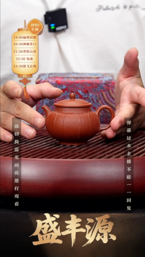 42空山造器紫砂SFY 凝露